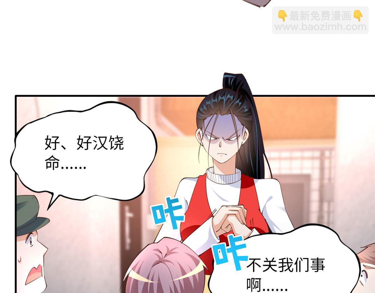 123 送你一套房82