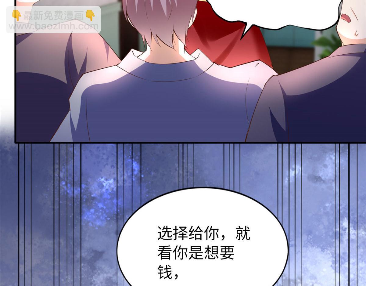 123 送你一套房83