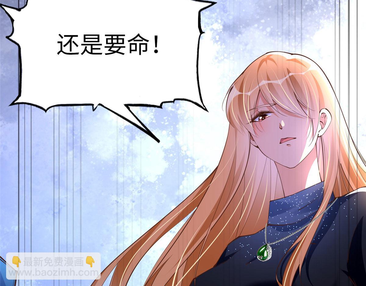 123 送你一套房85