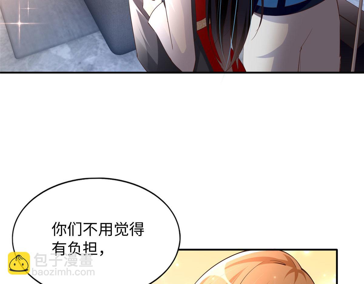 123 送你一套房9
