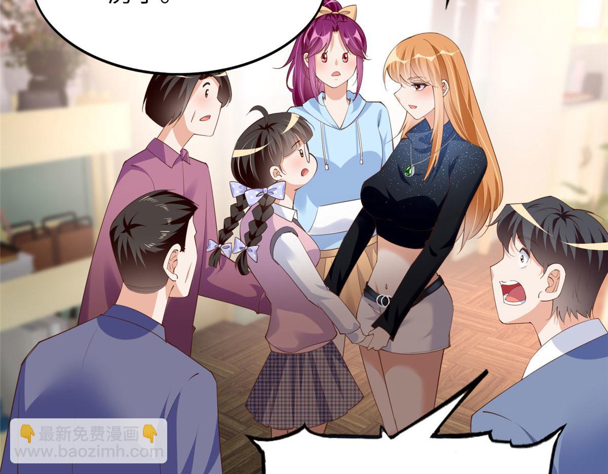 123 送你一套房92