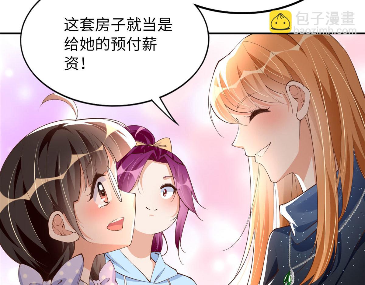 123 送你一套房97