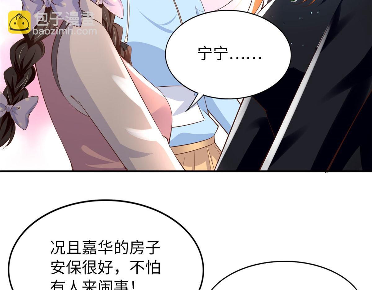 123 送你一套房98