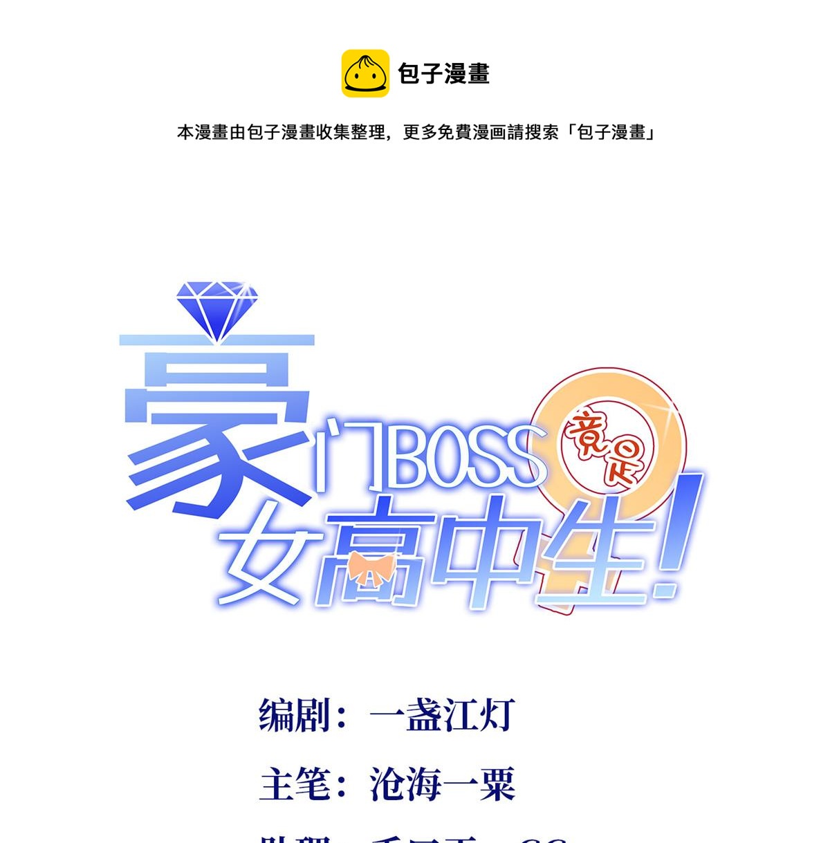 130 父女相见0