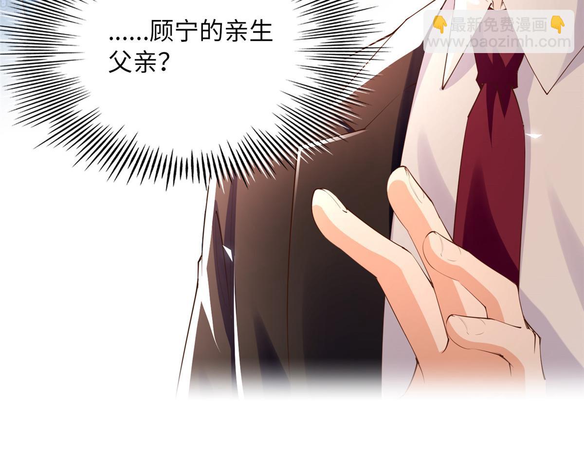 130 父女相见16