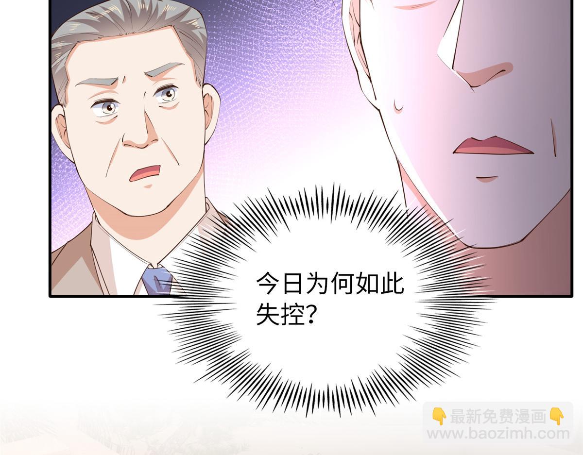 130 父女相见19