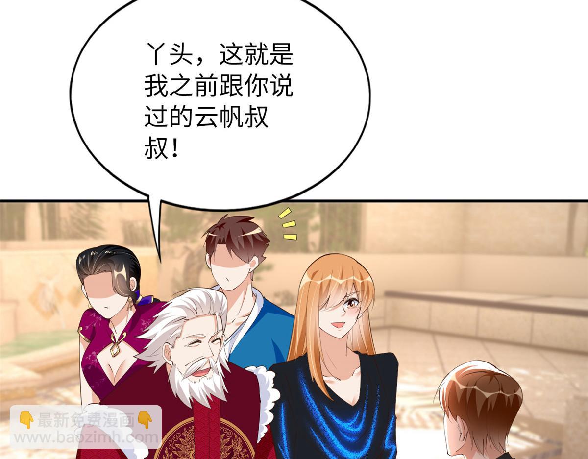 130 父女相见28