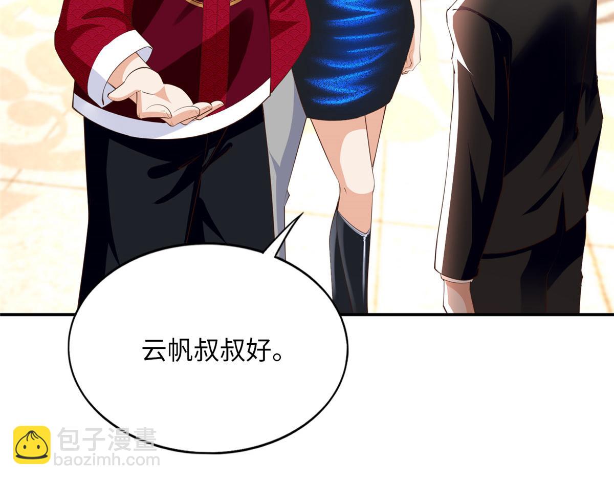 130 父女相见30