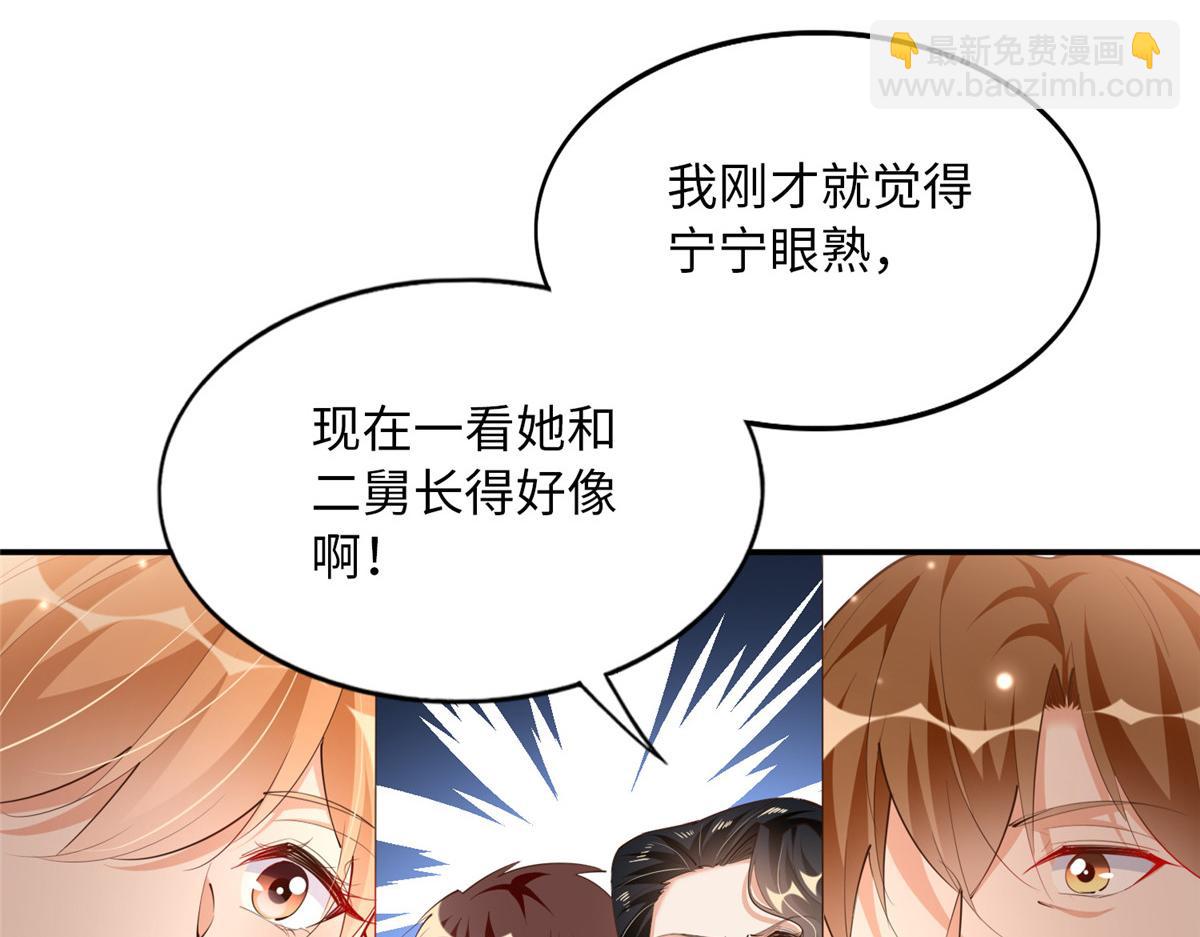 130 父女相见34