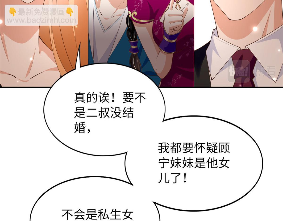 130 父女相见36