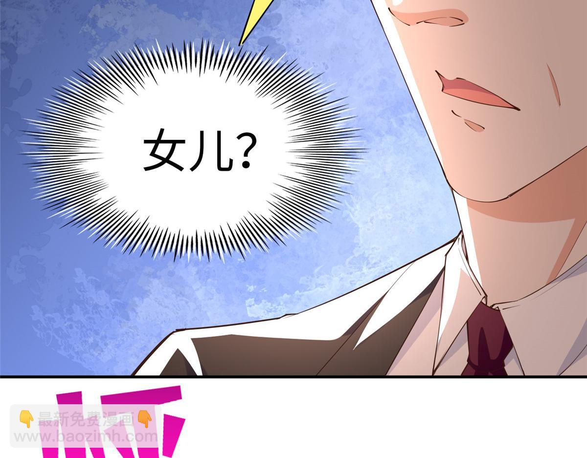 130 父女相见39