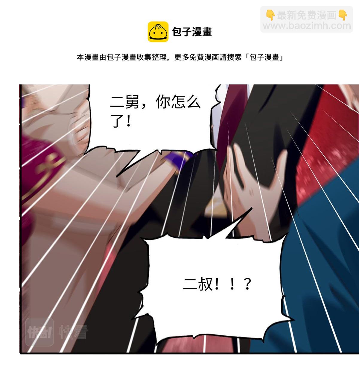 130 父女相见53