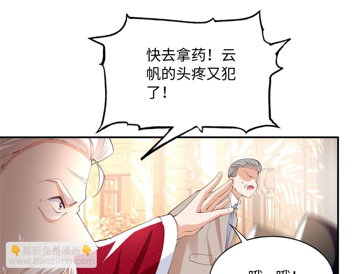 130 父女相见55