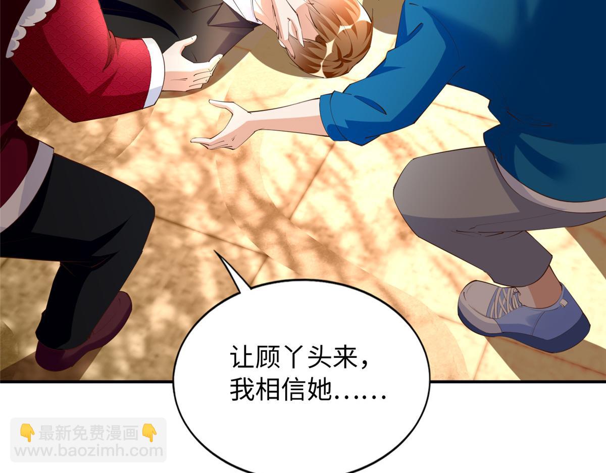 130 父女相见59