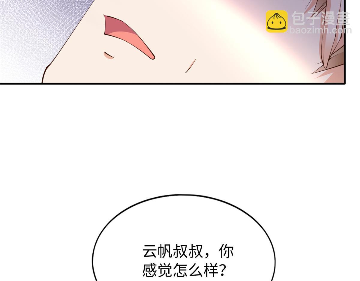 130 父女相见65