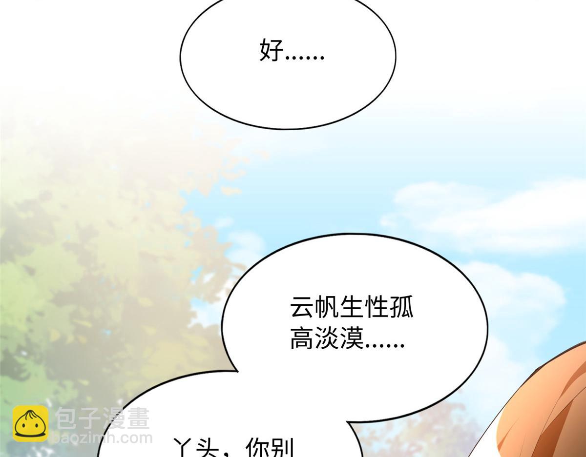 130 父女相见77