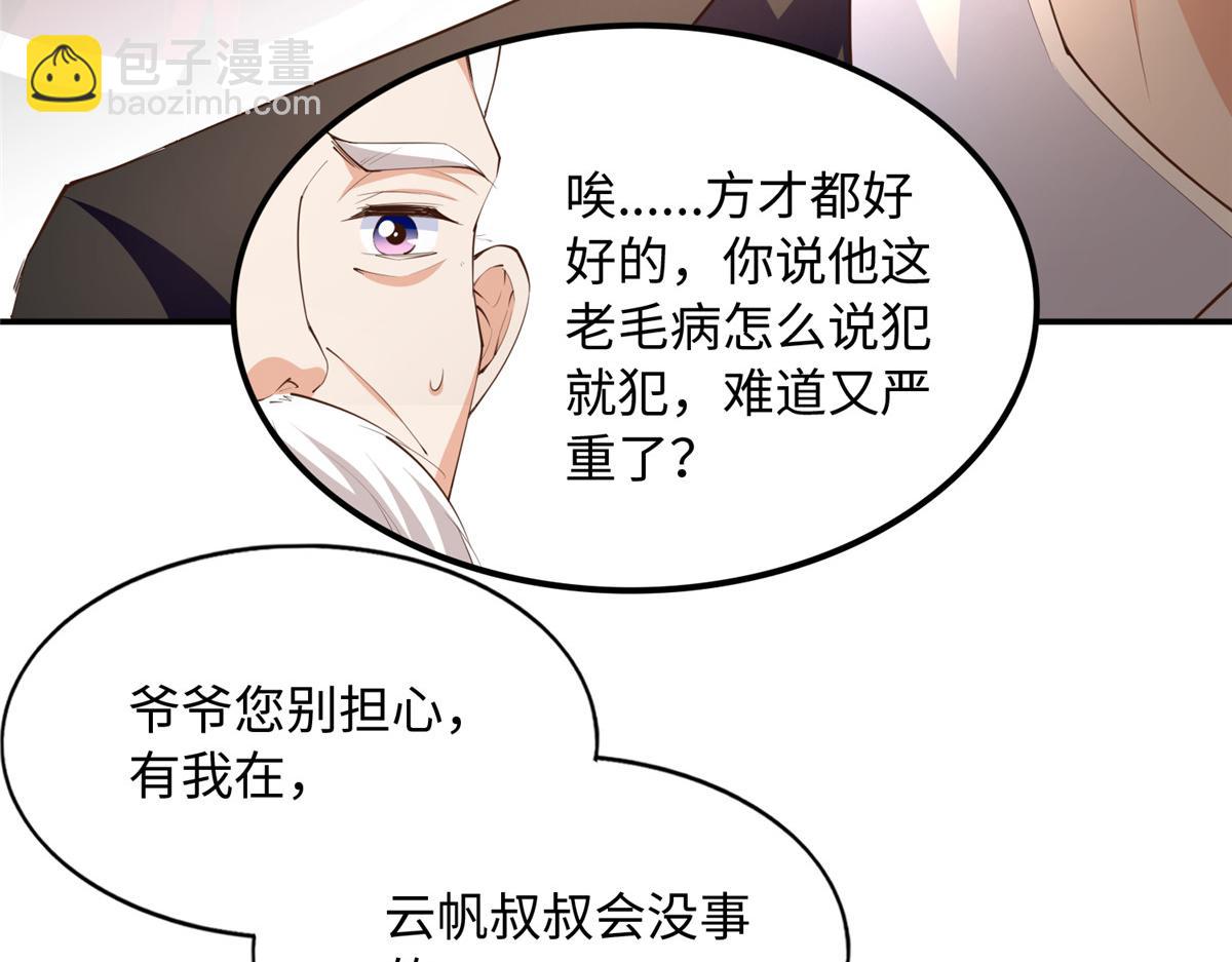 130 父女相见80