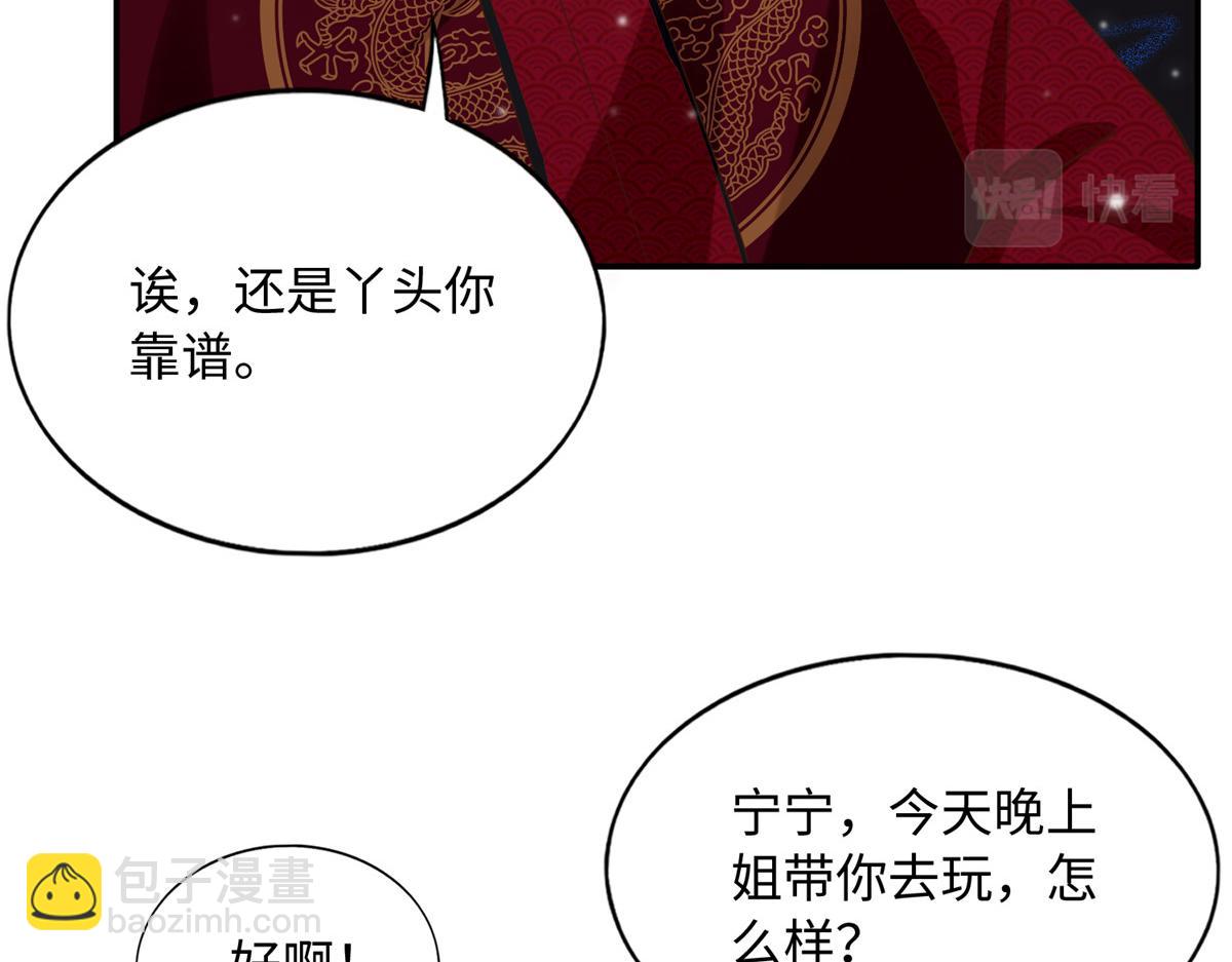130 父女相见83