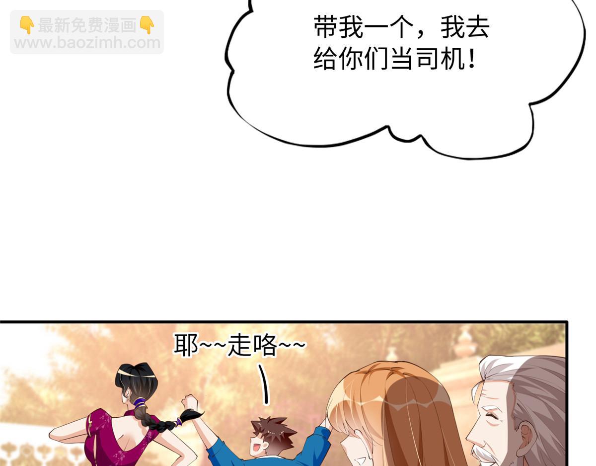 130 父女相见86