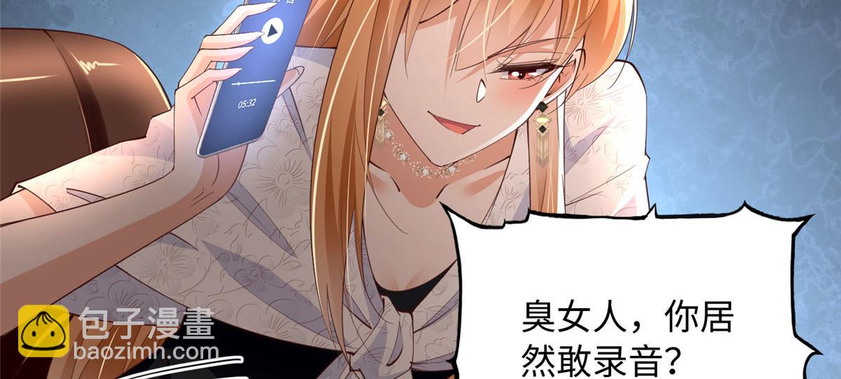 139 我跟你天生一对！10