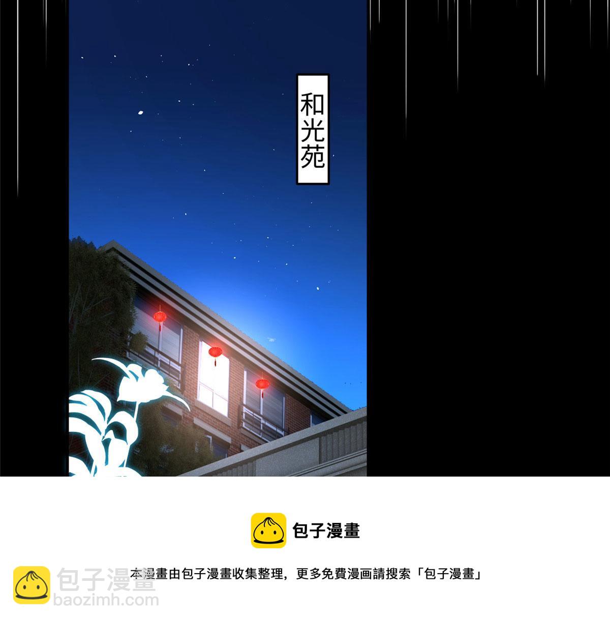 139 我跟你天生一对！107