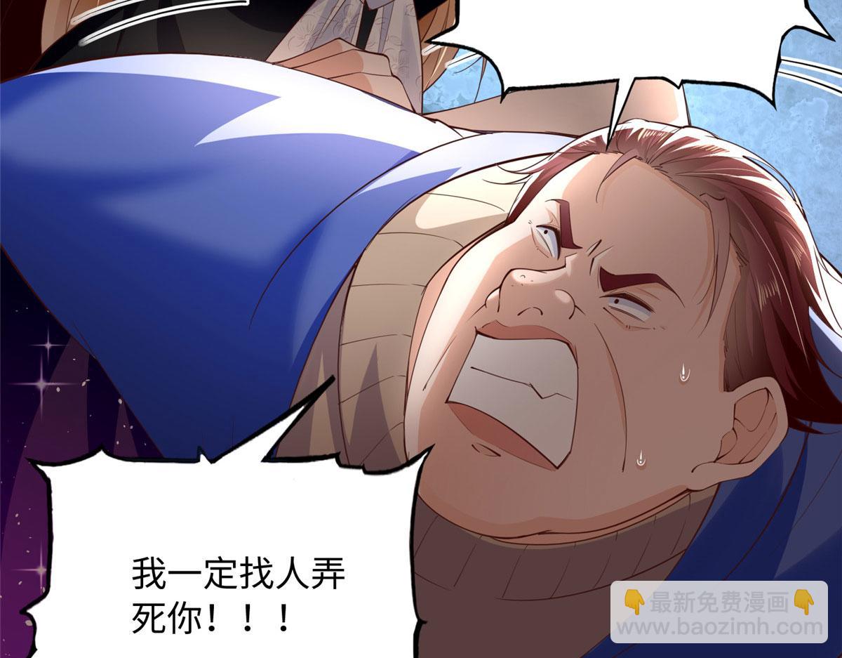 139 我跟你天生一对！11