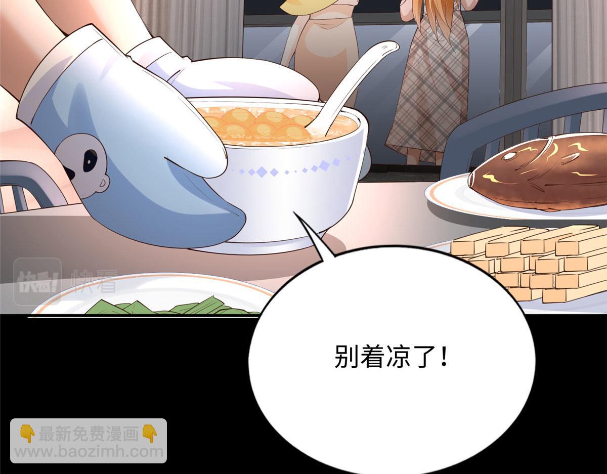 139 我跟你天生一对！111