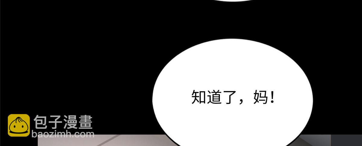 139 我跟你天生一对！112