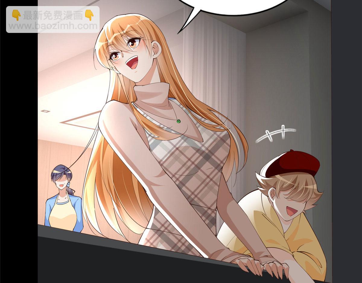 139 我跟你天生一对！113