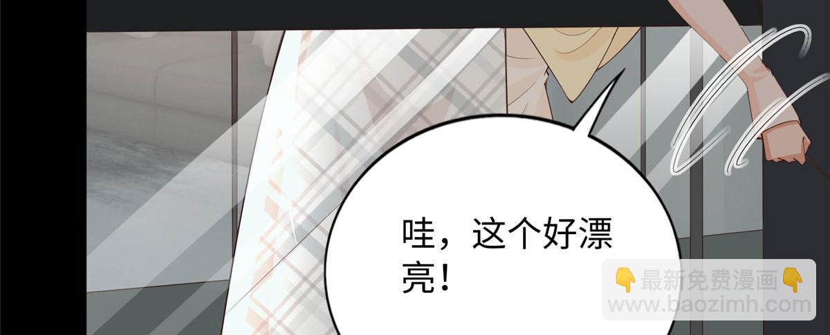 139 我跟你天生一对！114