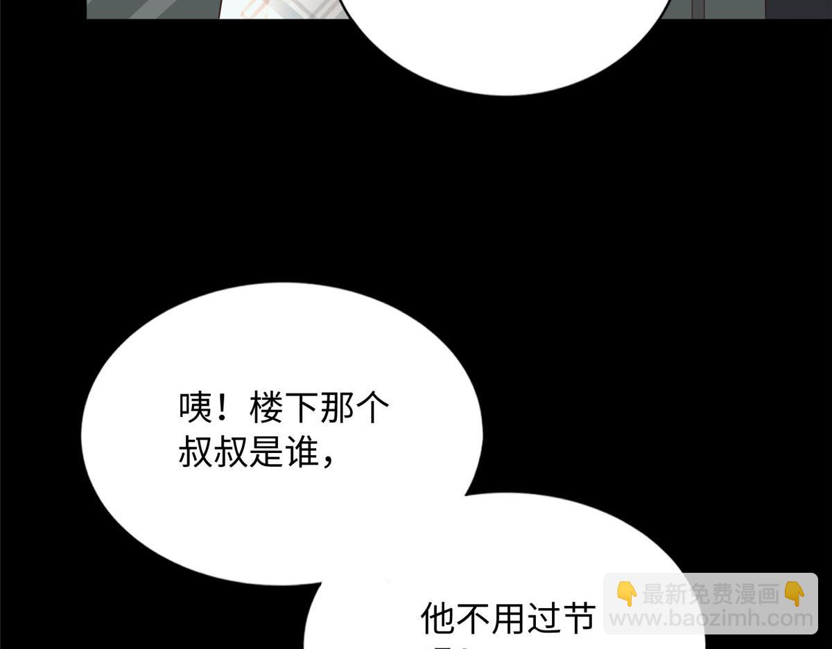 139 我跟你天生一对！115
