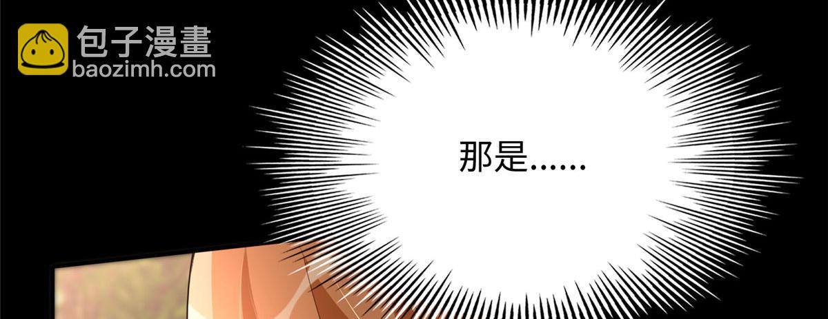 139 我跟你天生一对！118