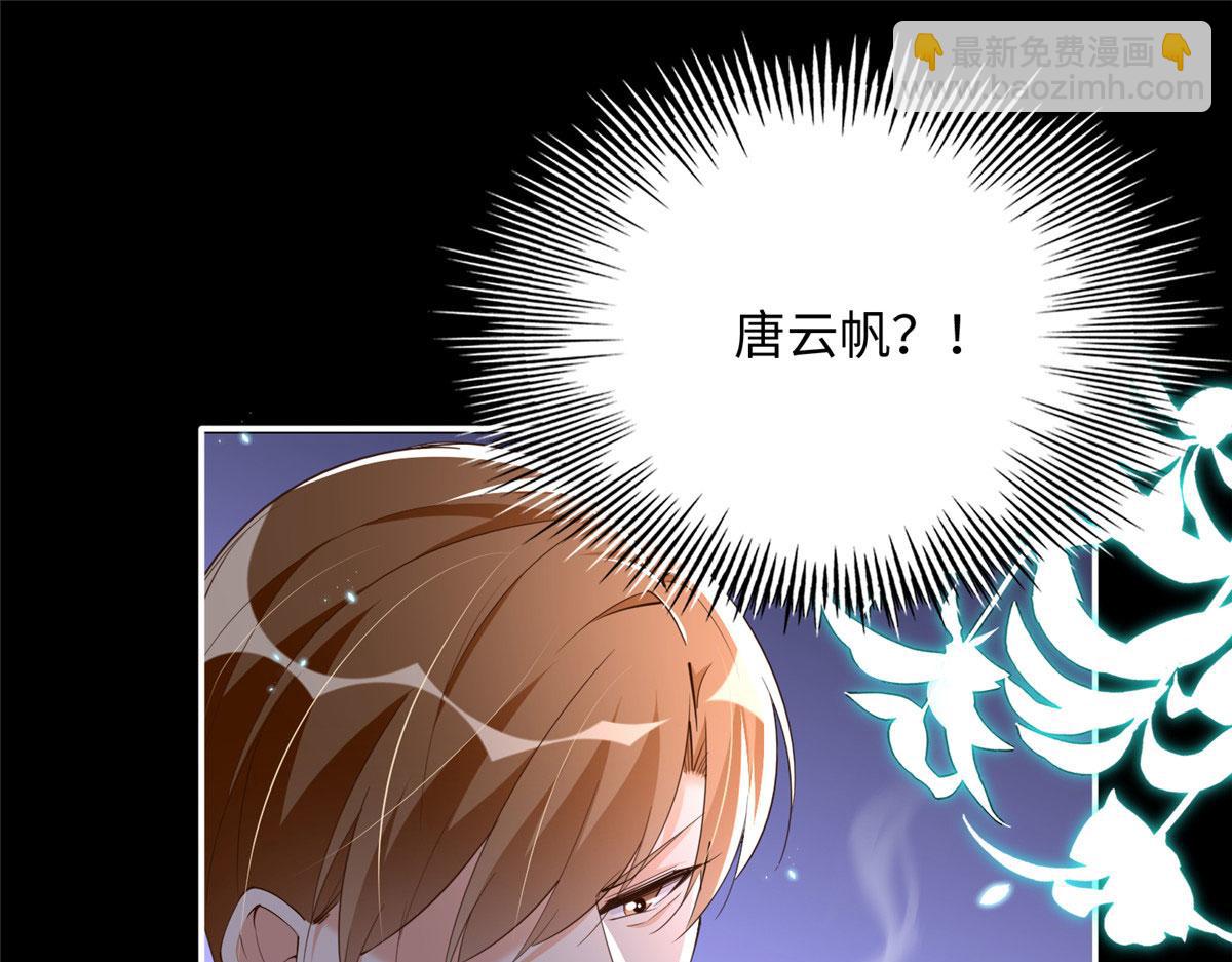 139 我跟你天生一对！121