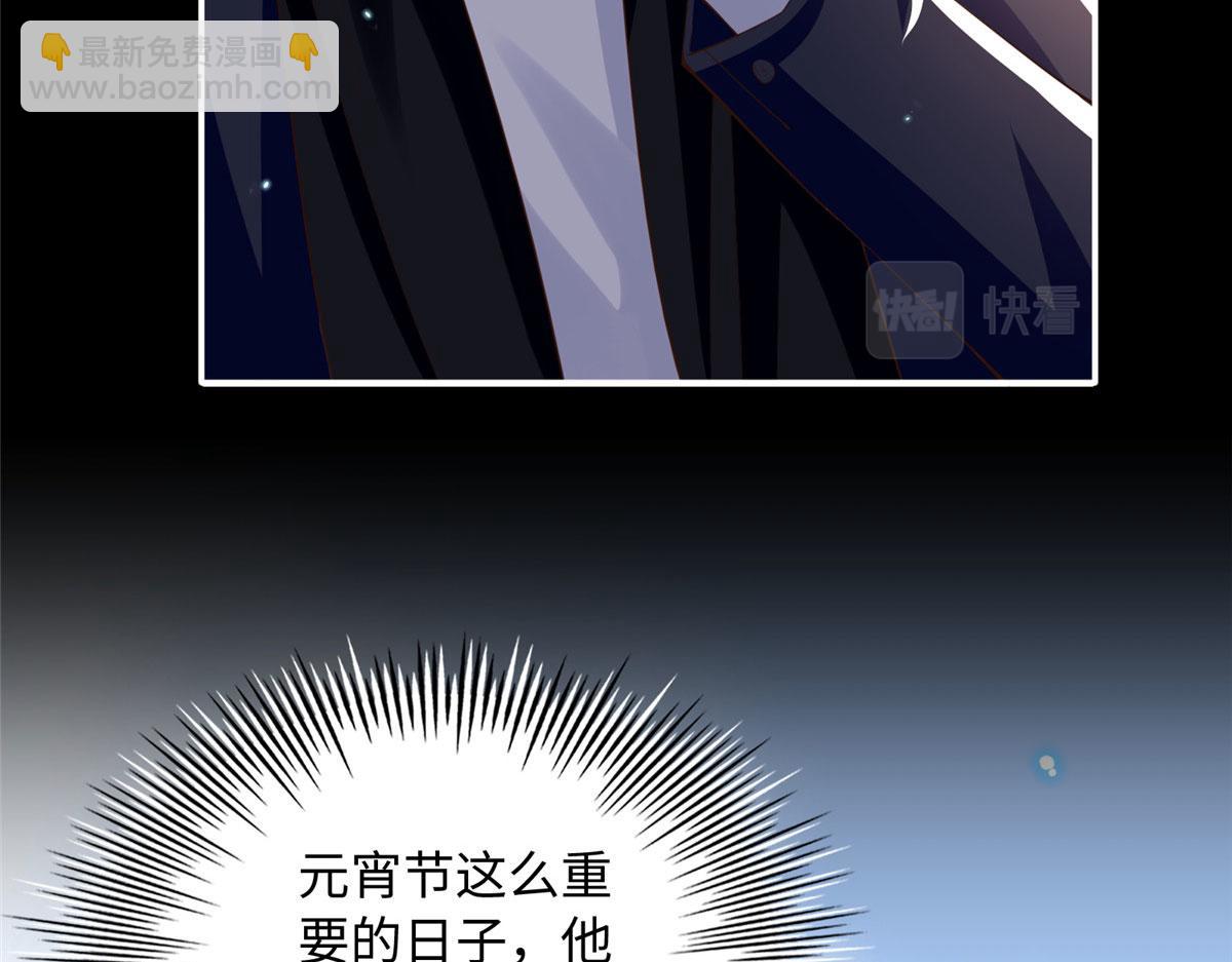 139 我跟你天生一对！123