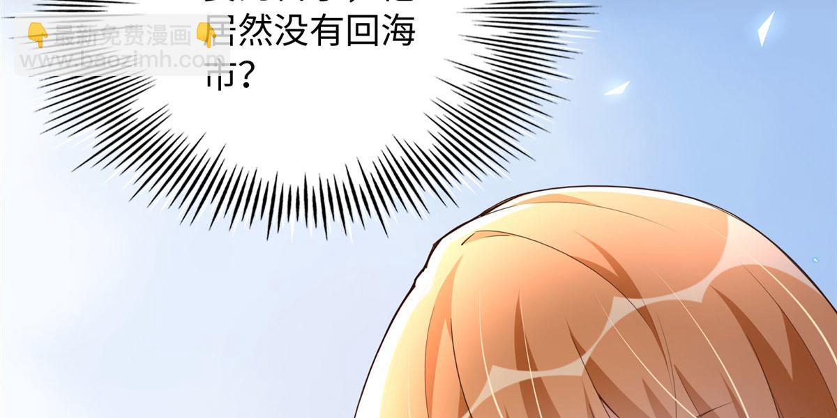 139 我跟你天生一对！124