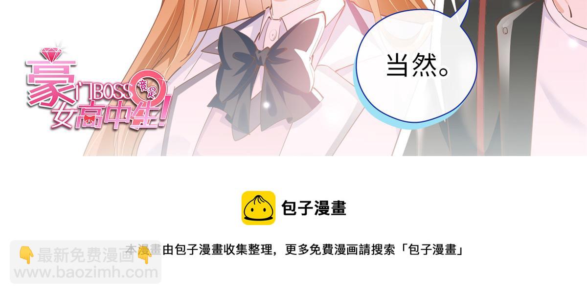 139 我跟你天生一对！130