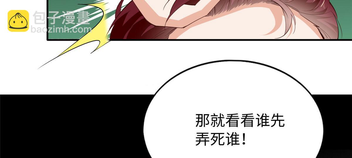 139 我跟你天生一对！14