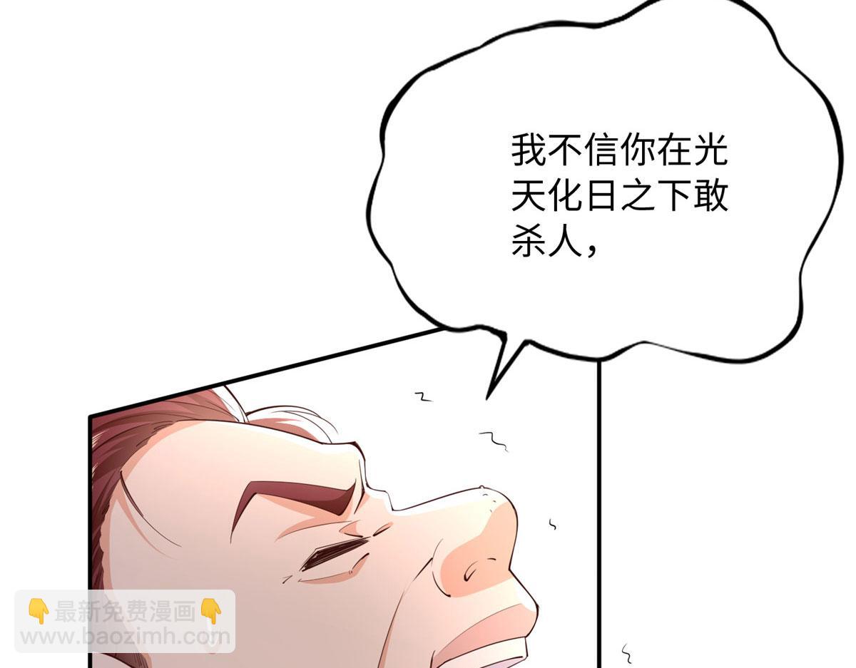 139 我跟你天生一对！19