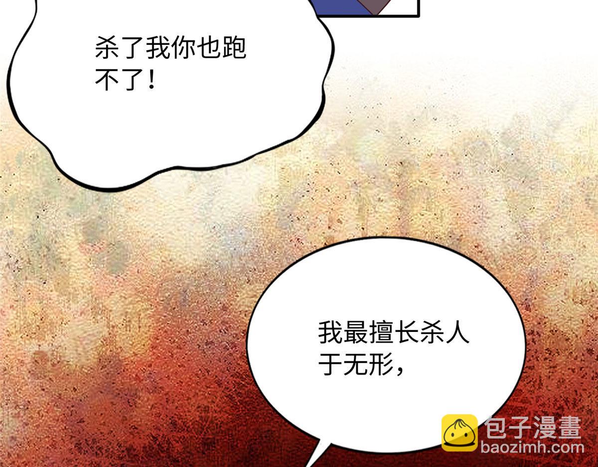 139 我跟你天生一对！21