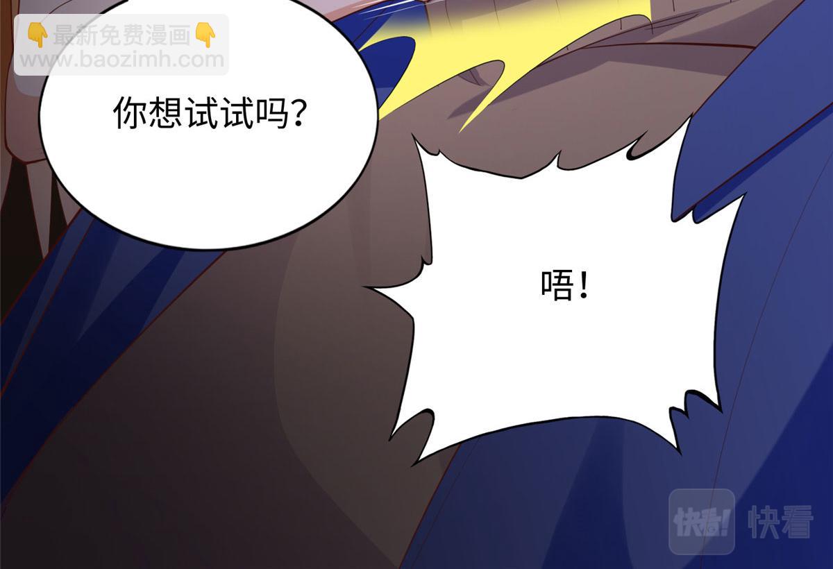 139 我跟你天生一对！24