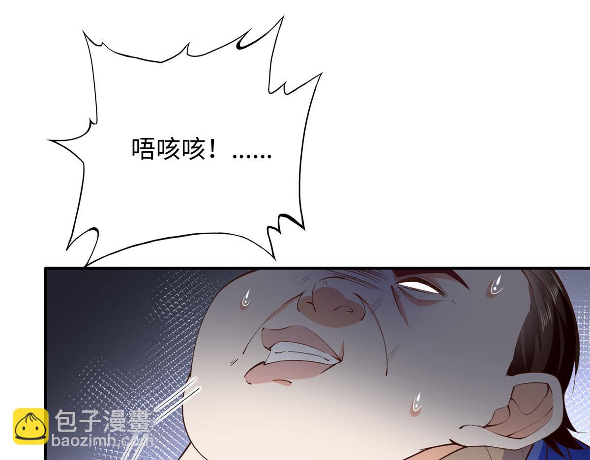 139 我跟你天生一对！25