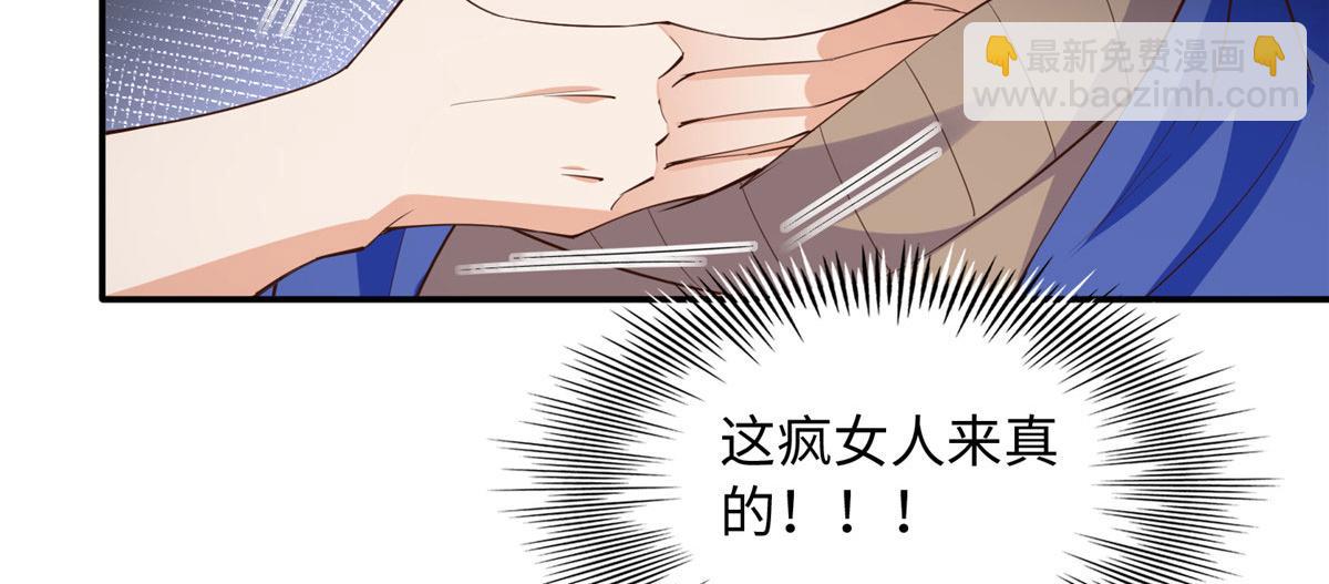 139 我跟你天生一对！26