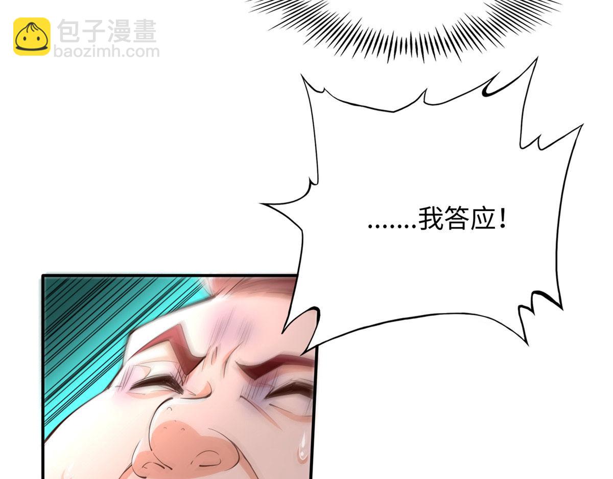 139 我跟你天生一对！27