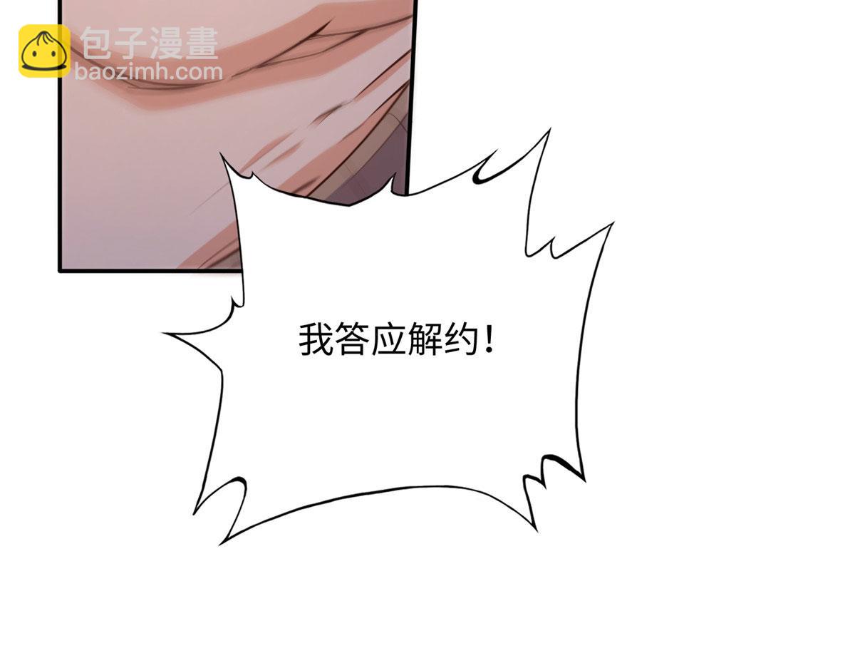 139 我跟你天生一对！29