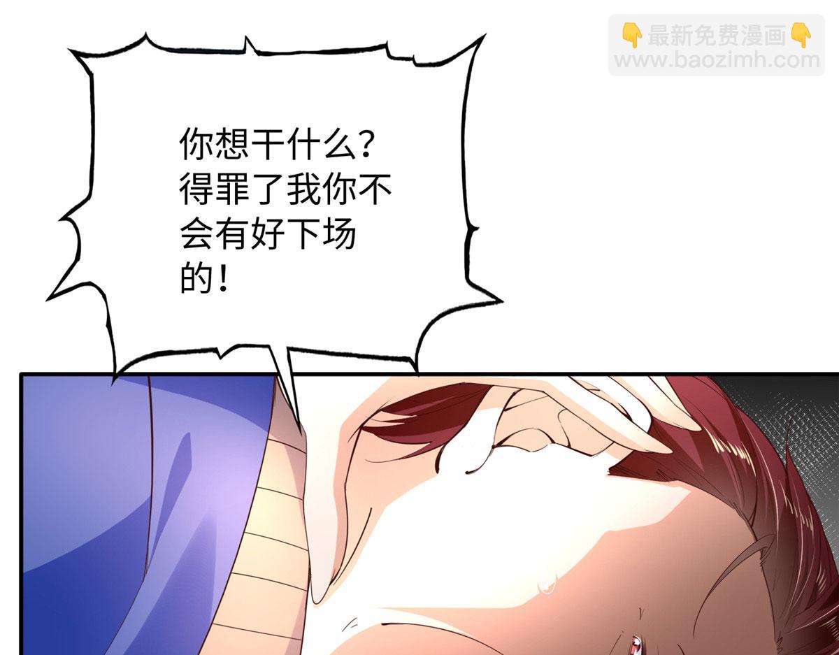 139 我跟你天生一对！3