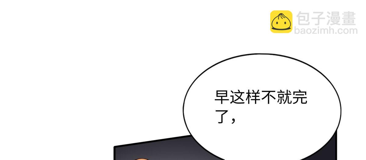 139 我跟你天生一对！30