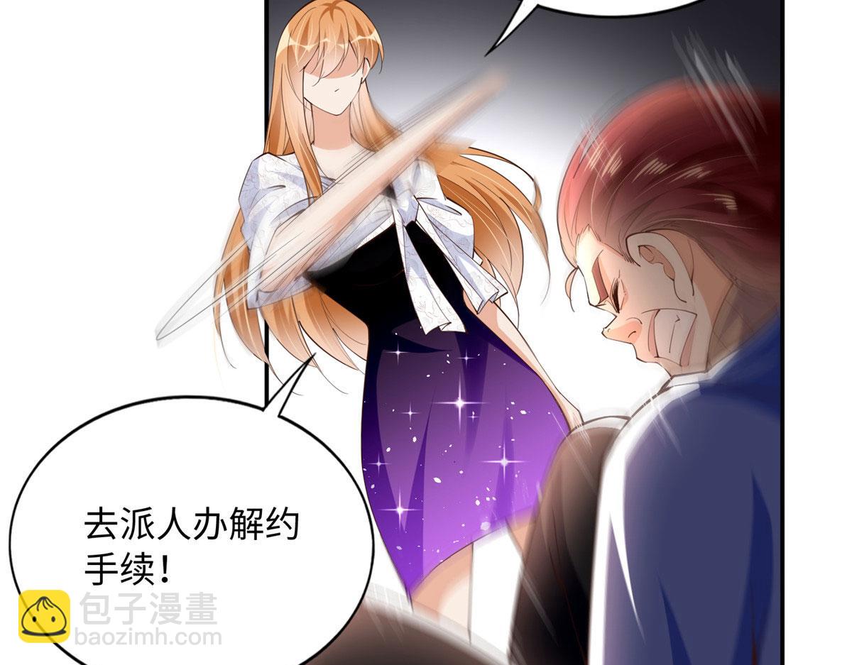 139 我跟你天生一对！31