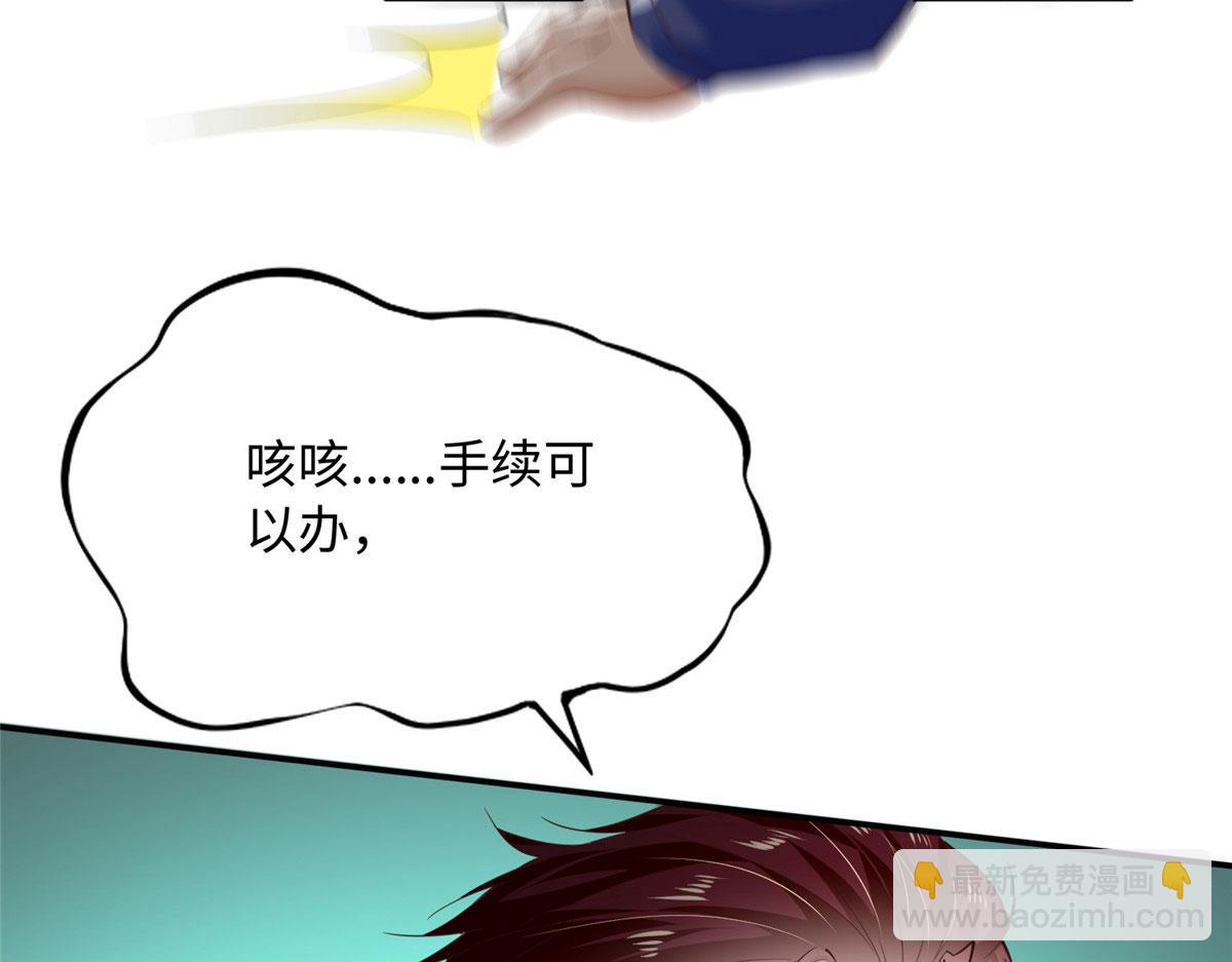 139 我跟你天生一对！33