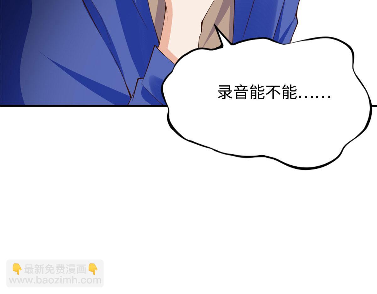 139 我跟你天生一对！35
