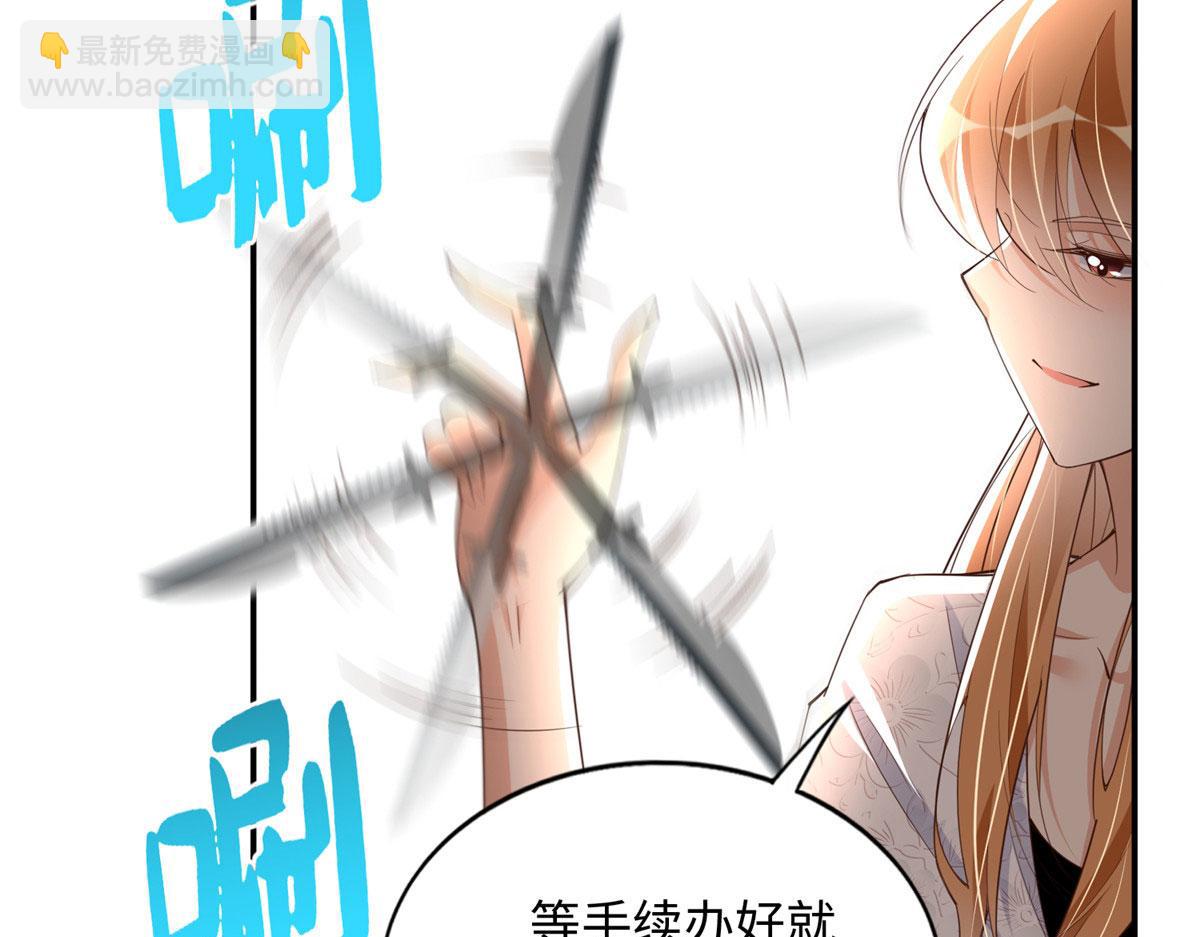 139 我跟你天生一对！39